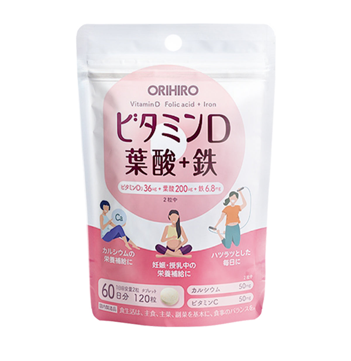 ORIHIRO VITAMIN D + FOLIC ACID + IRON Vitamin complex for women with vitamin D, folic acid and iron, 120 pcs