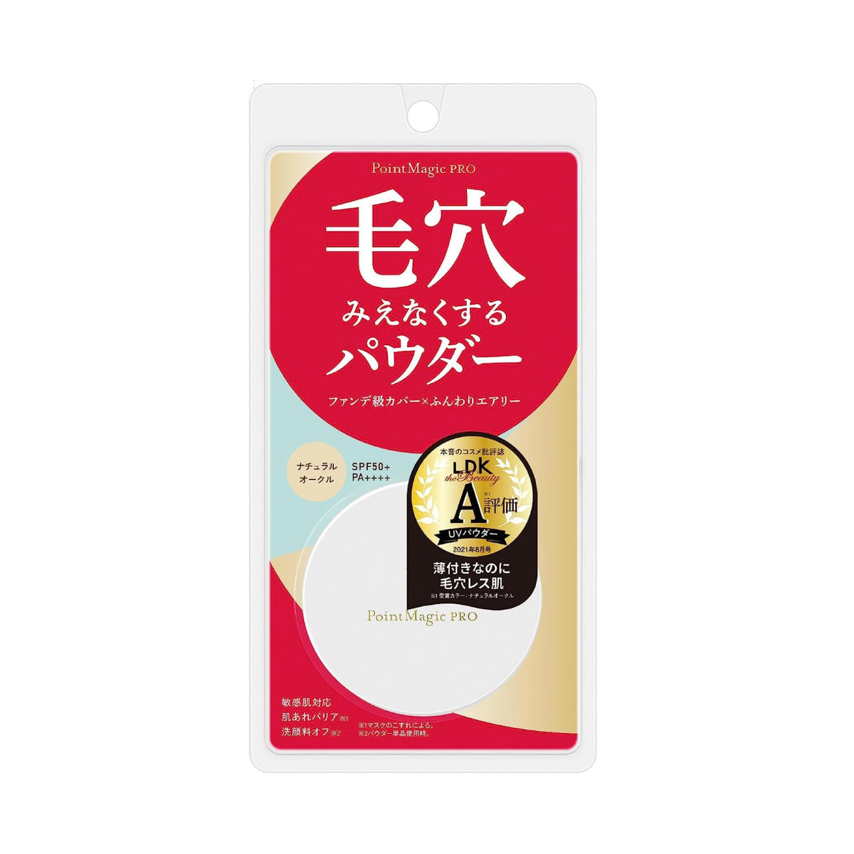KOKURYUDO POINT MAGIC PRO PRESTO POWDER SPF 50+ PA ++++ (C 10 Natural Ocher Foundation) Пресована японська пудра (натуральной відтінок), 6 г