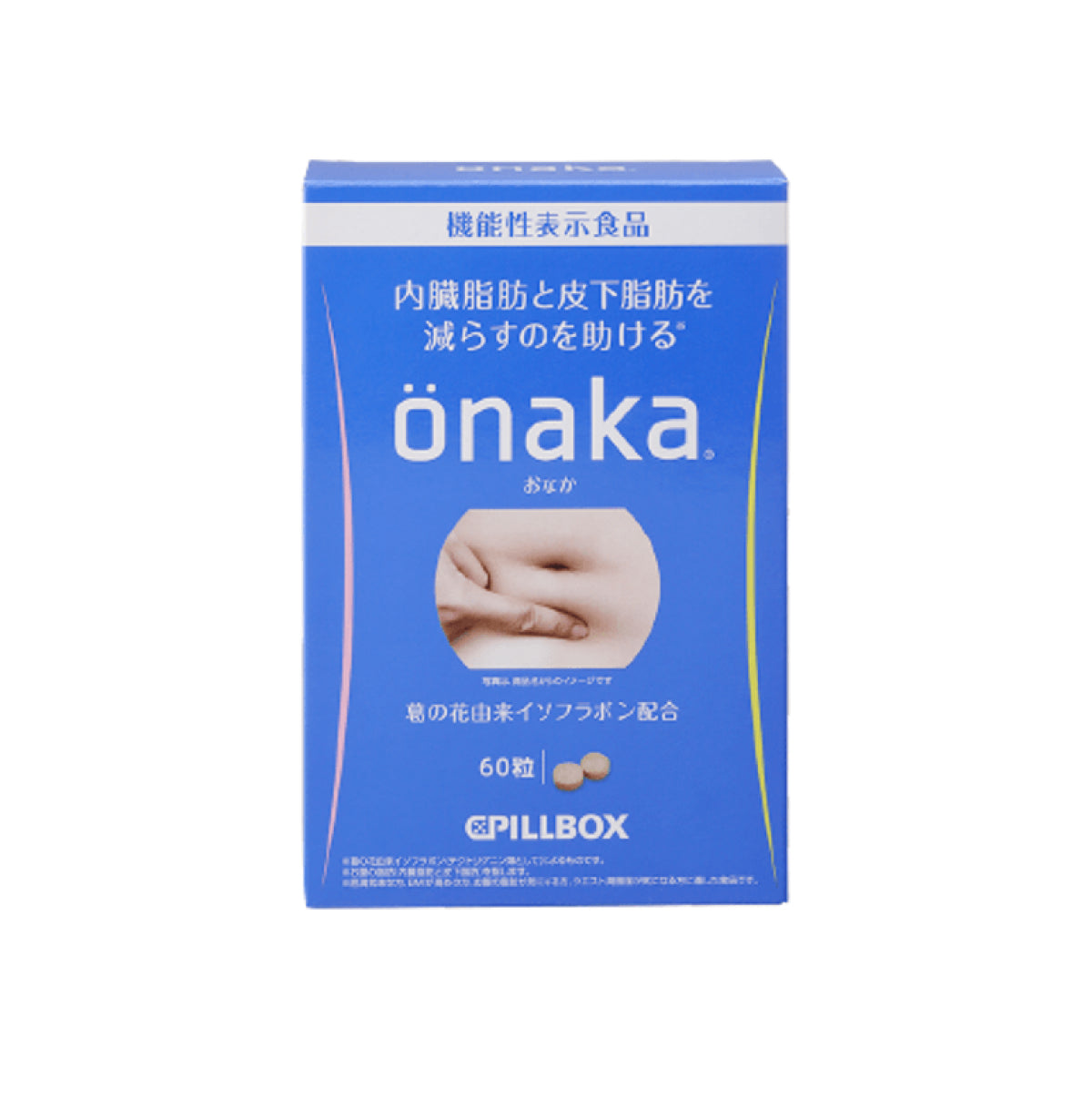 ONAKA PILLBOX BELLY FAT- Комплекс для спалювання вісцерального жиру на животі, 60 шт