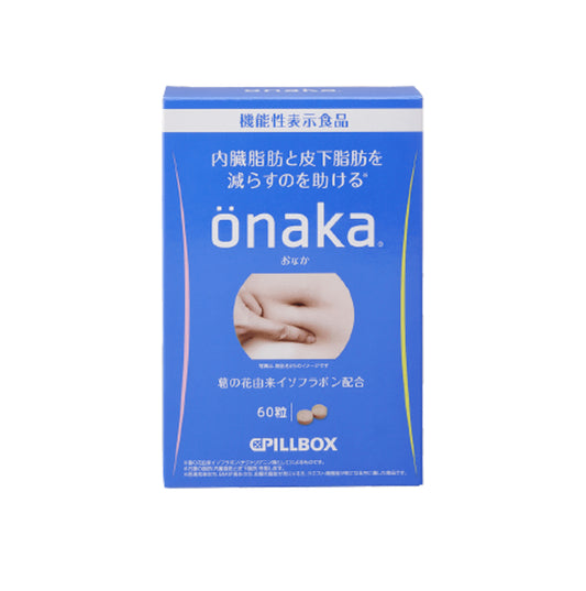 ONAKA PILLBOX BELLY FAT- Комплекс для спалювання вісцерального жиру на животі, 60 шт