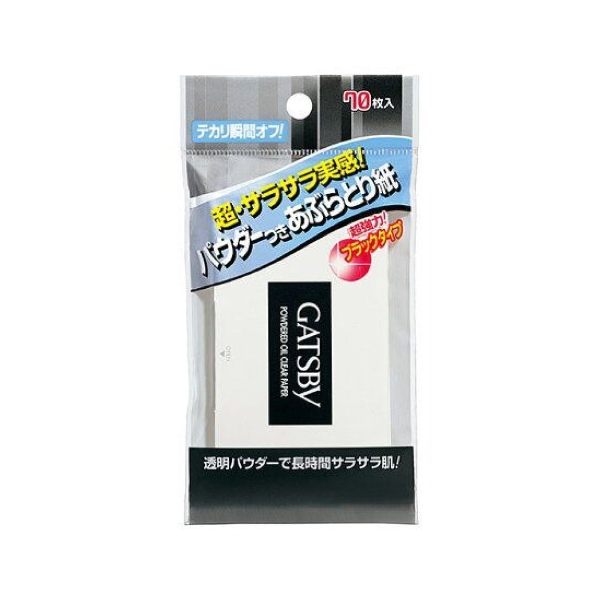 MANDOM GATSBY OIL CLEAR SHEET Серветки для видалення шкірного блиску і поту, 70 шт