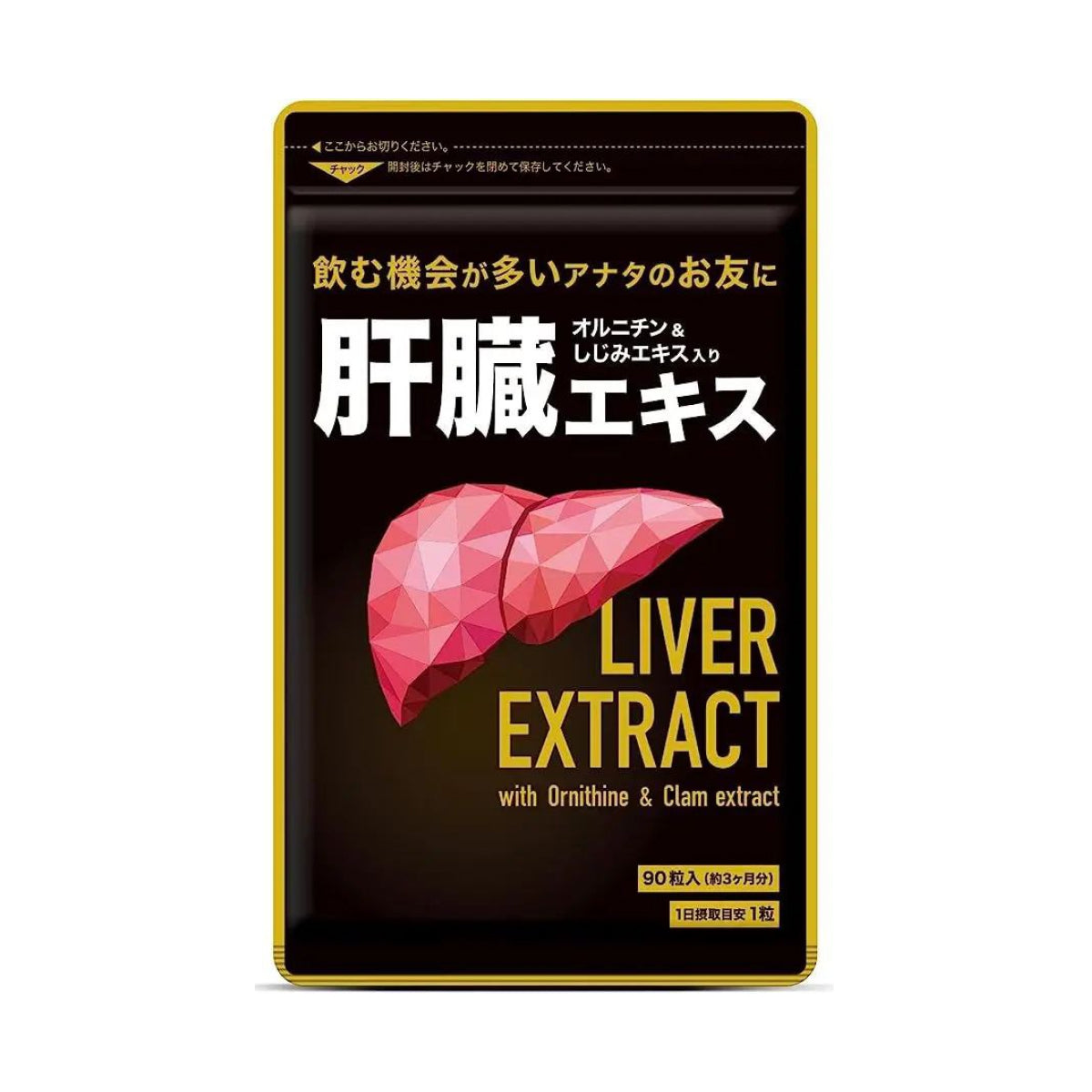 SEEDCOMS LIVER EXTRACT Комплекс для відновлення печінки, з гідролізатом печінки, орнітином, молюсками, 90 шт