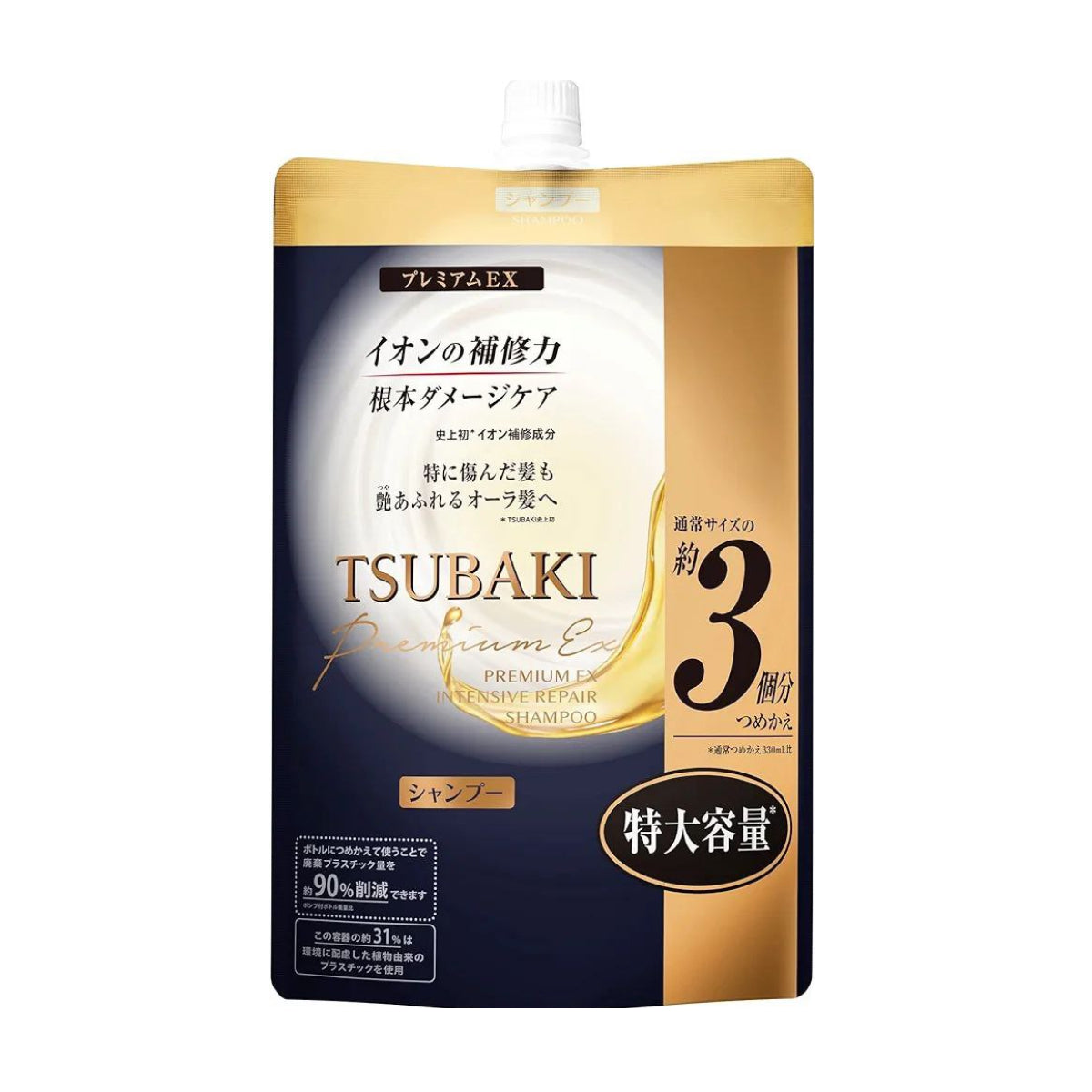 TSUBAKI SHAMPOO PREMIUM EX Шампунь "Інтенсивне відновлення”