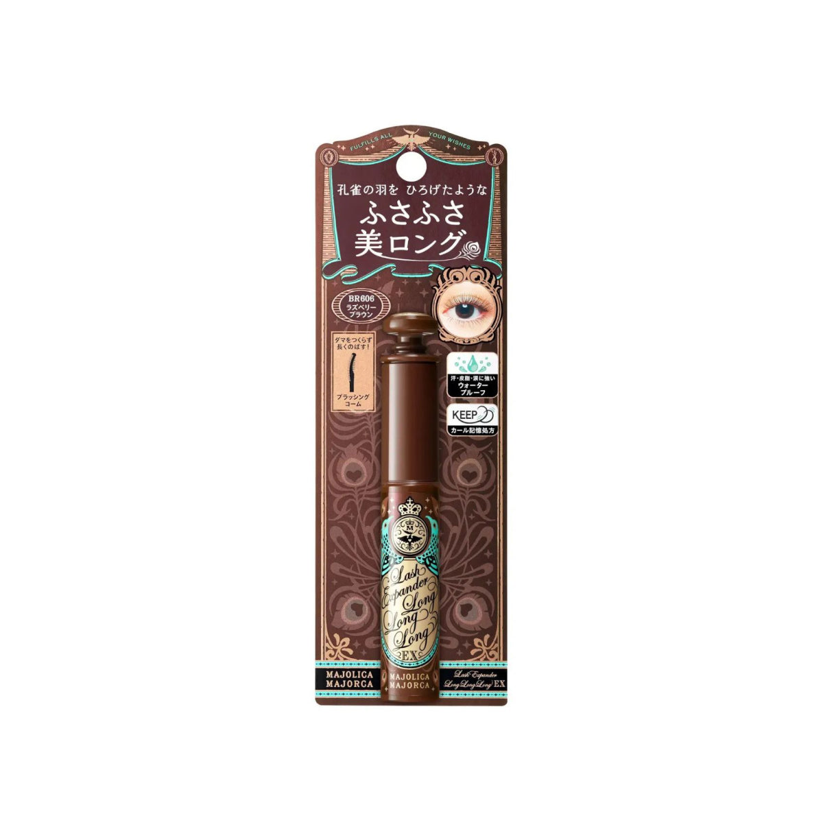 SHISEIDO MAJOLICA Водостійка туш для подовження вій,6 г