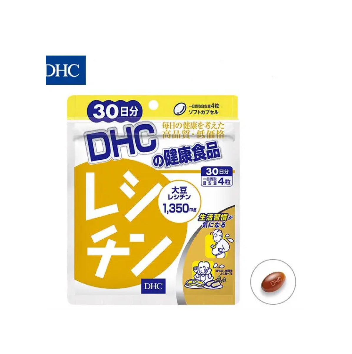 DHC LECITHIN Лецитин соєвий для здоров'я печінки та нервової системи, курс 30 днів