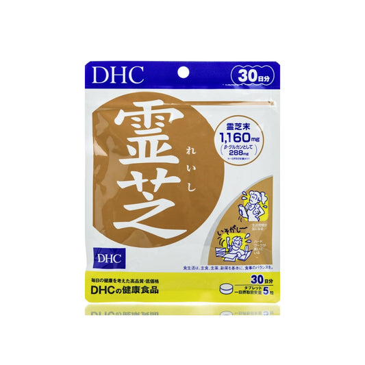 DHC GANODERMA LUCIDUM, Гриб рейші,30 днів