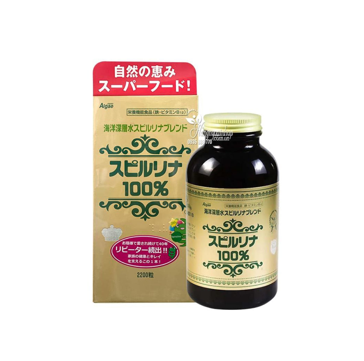 JAPAN ALGAE SPIRULINA Спіруліна 100% 2200 шт.