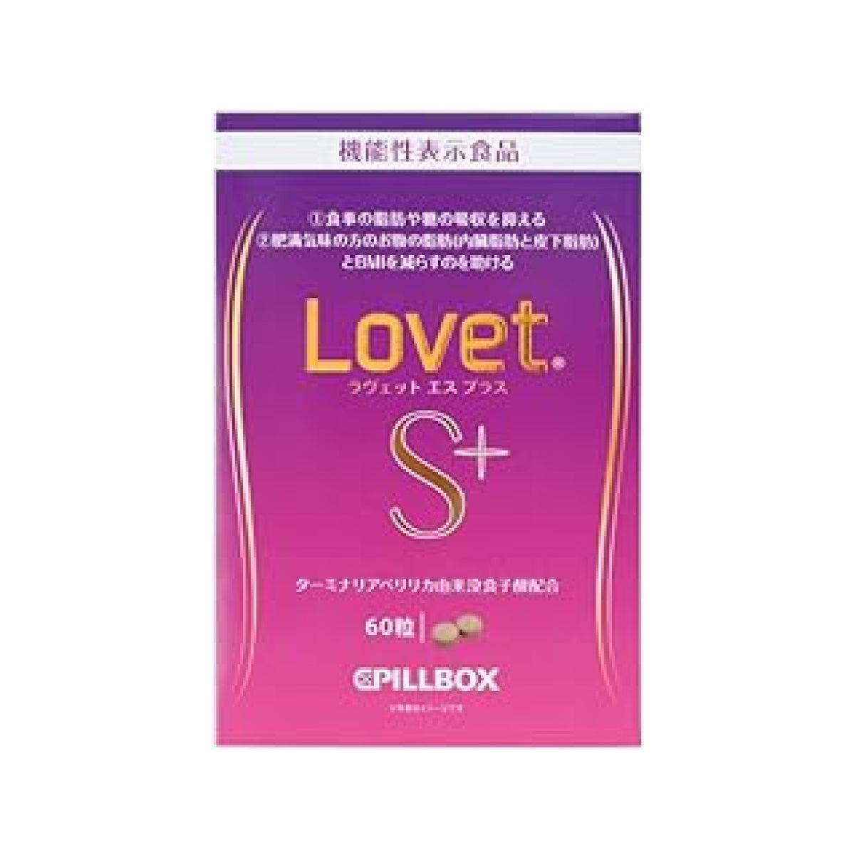 PILLDOX, LOVET S+ Дієтична добавка для схуднення, 60 шт