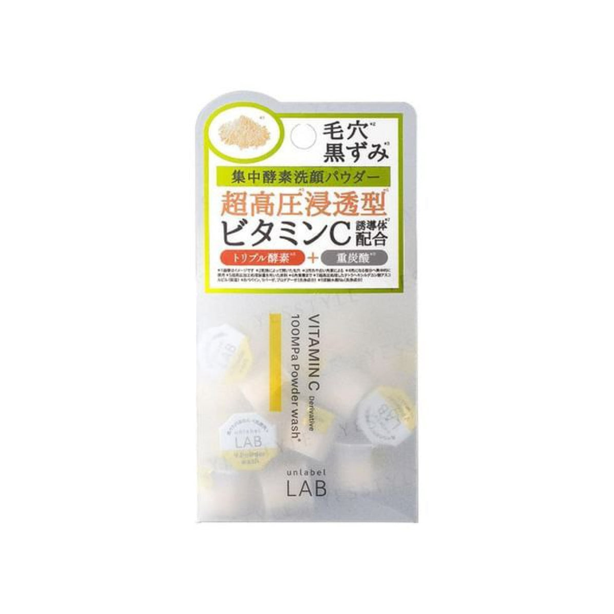 UNLABEL LAB V POWDER WASH Ензимна пудра для вмивання, 30 шт.