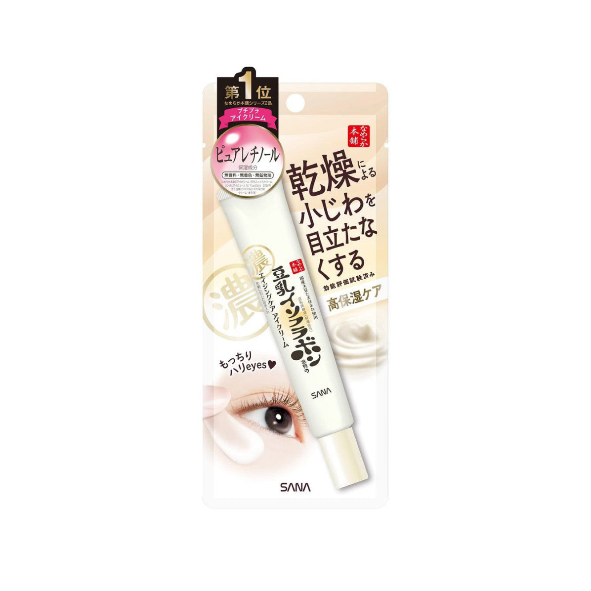 SANA SOY ISOFLAVONE RETINOL EYE CREAM Крем-есенція під очі, 20г