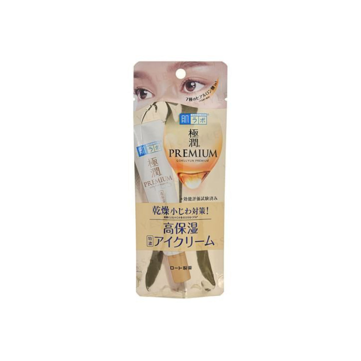 HADA LABO GOKUJYUN PREMIUM EYE CREAM Гіалуроновий крем навколо очей, 20г