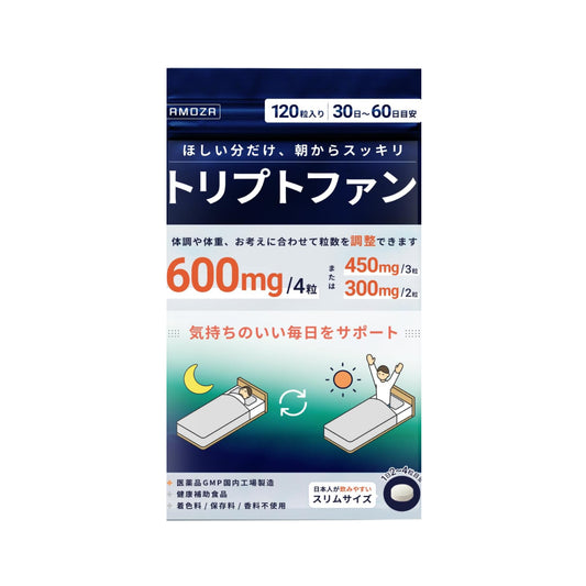 AMOZA L-TRYPTOPHAN Триптофан  (150 мг на 1 табл), 120 капсул