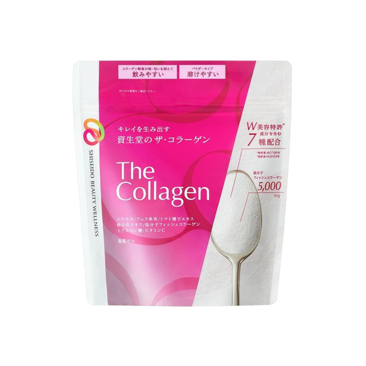 SHISEIDO BEAUTY WELLNESS The Collagen Рибний колаген з 7 інгредієнтами краси