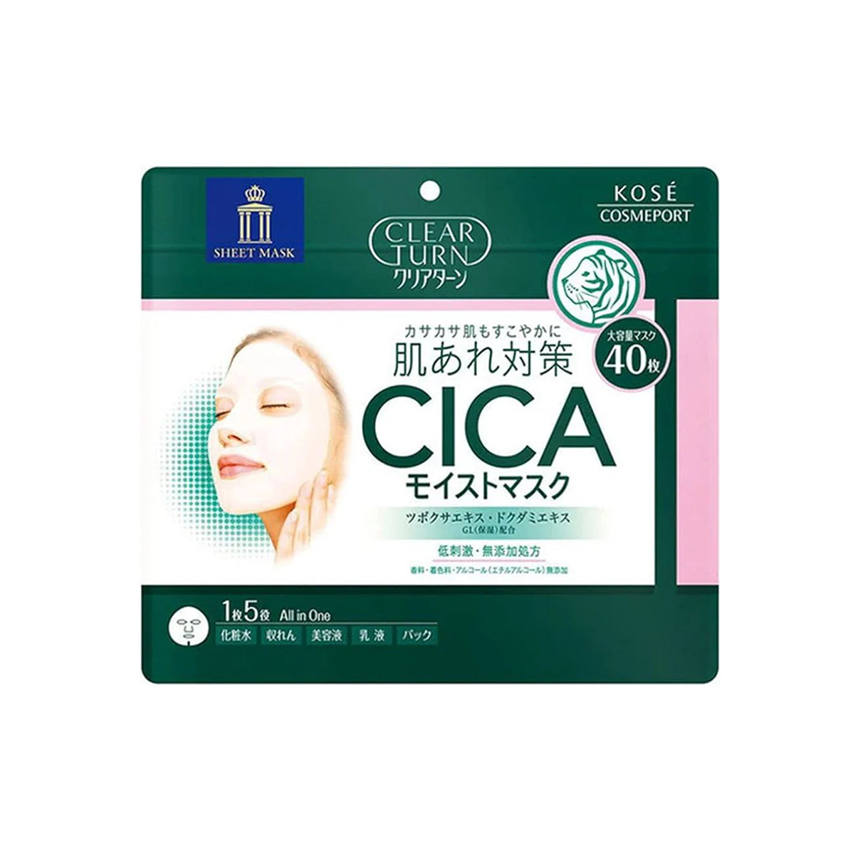 KOSE Clear Turn CICA Moist Mask Зволожуюча маска для обличчя, 40 шт