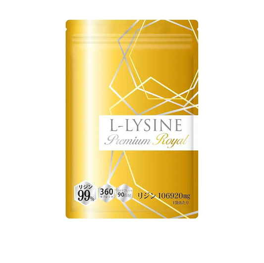 L-LYSINE Premium Royal – високоякісна добавка з L-лізином, 360 шт на 90 днів