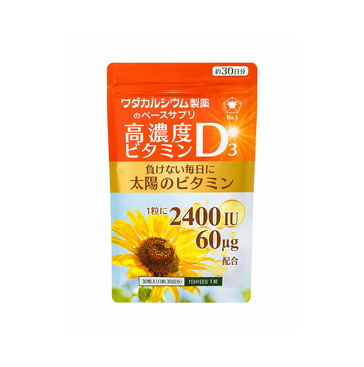 WADA Vitamin D3, 2400IU, High Concentration - Високодозовий Вітамін D3