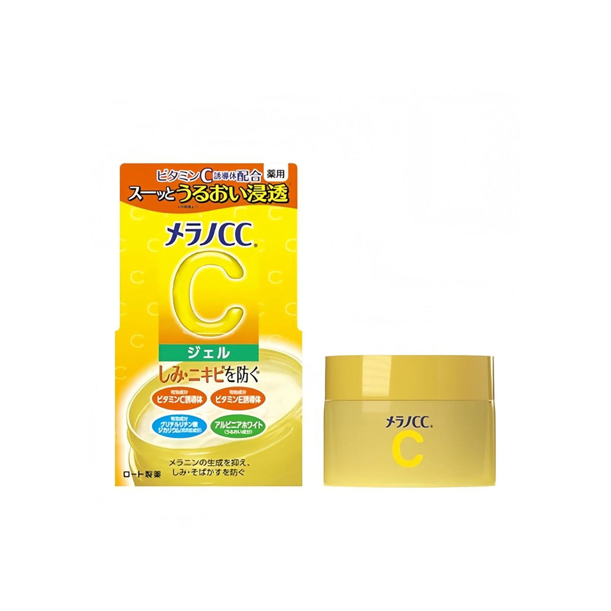 Melano CC Medicated Anti-Spot Brightening Gel — освітлювальний гель з вітаміном C