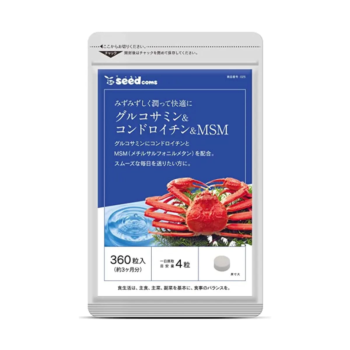 SEEDCOMS GLUCOSAMINE+ CHONDRAITIN +MSM 90 Days Глюкозамін, хондроїтин, MSM, 360 шт на 90 днів