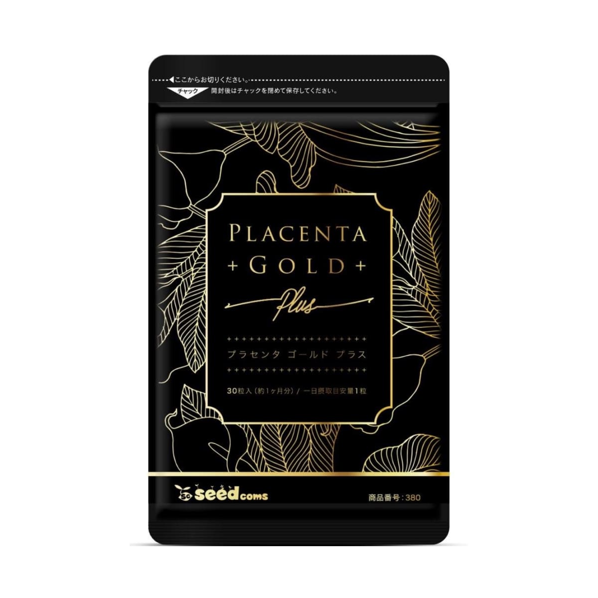 現在在庫あり UMA PLACNTA SEED PLUS 60粒 2個 | artfive.co.jp