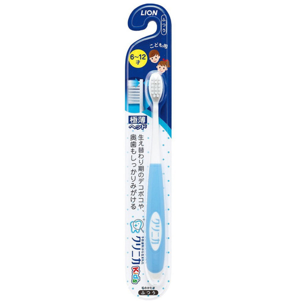 LION CLINICA KID'S TOOTHBRUSH Дитяча зубна щітка з рухомою головкою