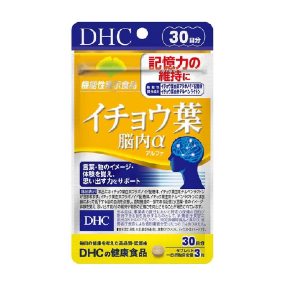 DHC GINKGO BILOBA 30 Days Біодобавка для покращення роботи мозку