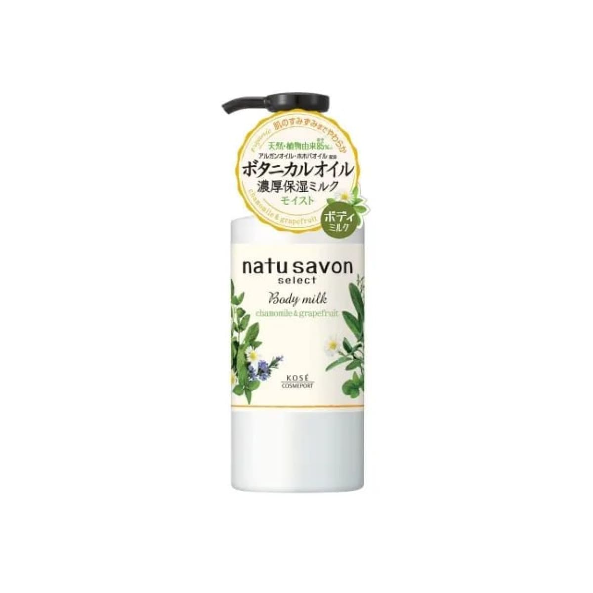 KOSE COSMEPORT SOFTYMO NATU SAVON BODY MILK Молочко для тіла, зволожуюче з натуральними інгредієнтами, з ароматом ромашки і грейпфруту