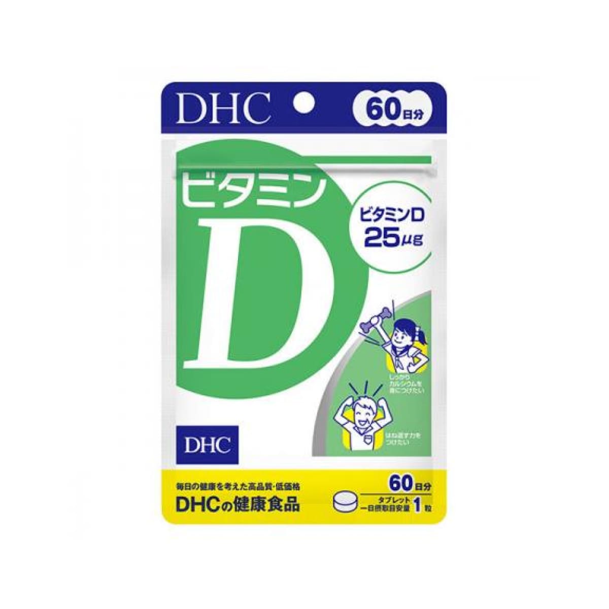 DHC VITAMIN D 60 Days Вітамін D