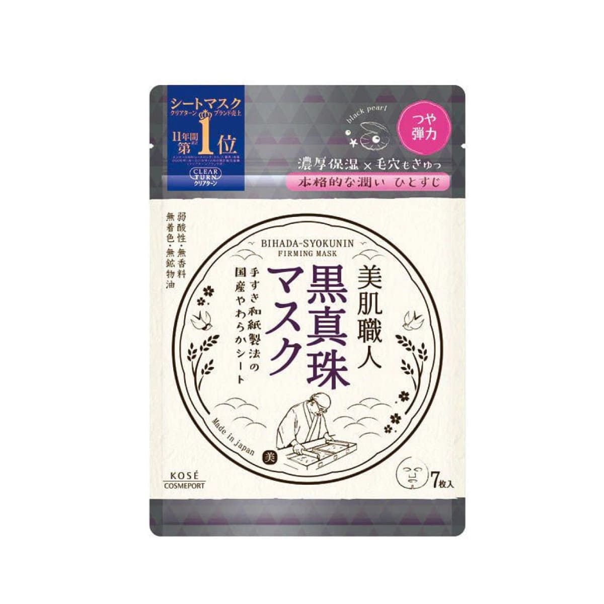 KOSE CLEAR TURN BEAUTIFUL SKIN ARTISAN BLACK PEARL MASK Антивікова маска з чорними перлами