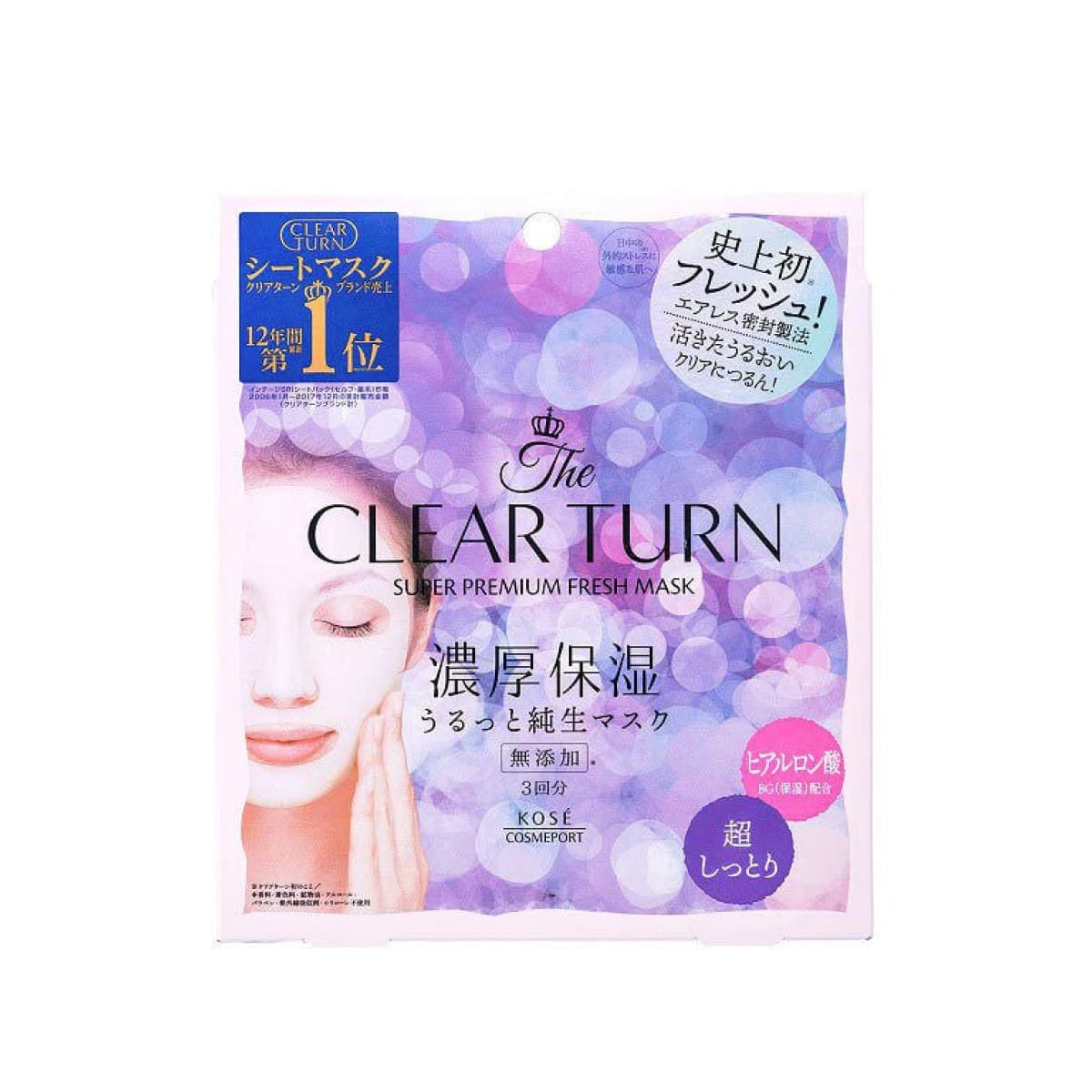 KOSE CLEAR TURN SUPER PREMIUM Супер преміальна освіжаюча і зволожуюча маска для обличчя