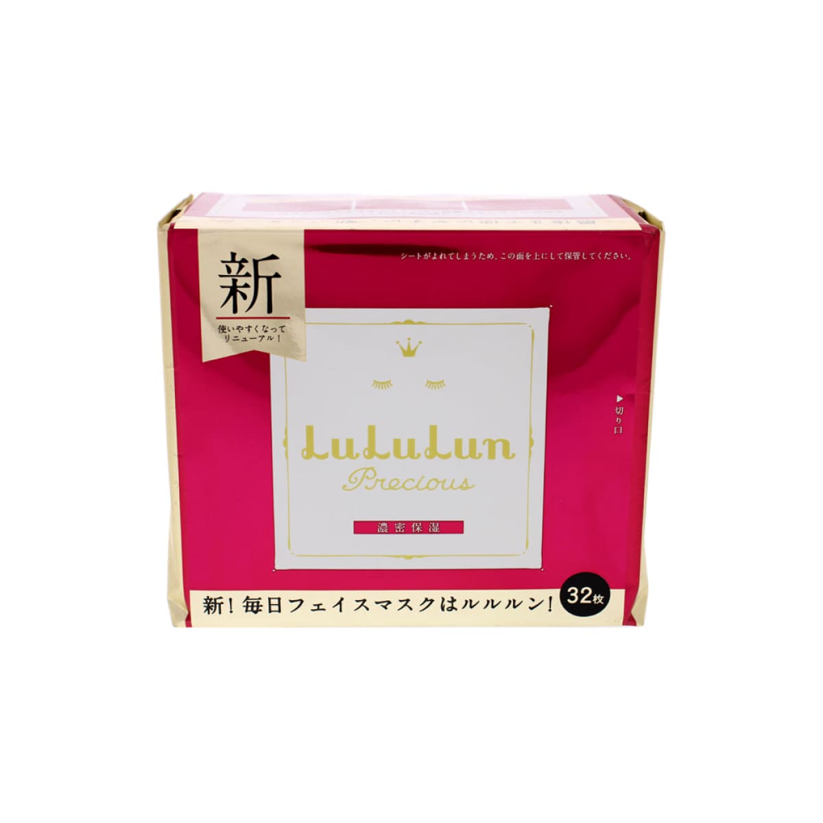 LULULUN PRECIOUS HYDRATE AGING SKIN FACE MASK SHEETS Зволожуючі маски для обличчя