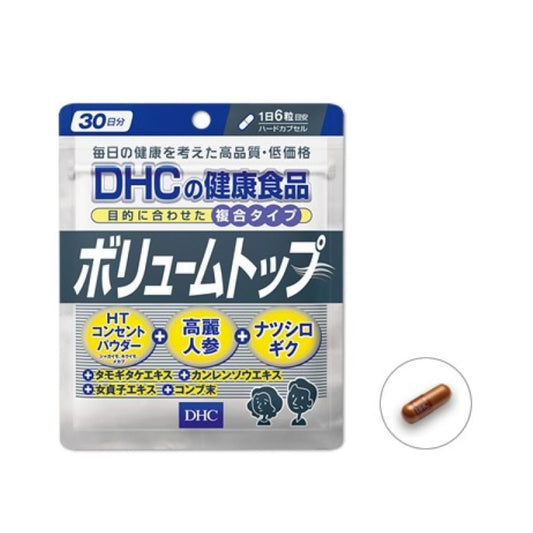 DHC VOLUME TOP, 30 Days  Комплекс для росту та густоти волосся на основі женьшеню