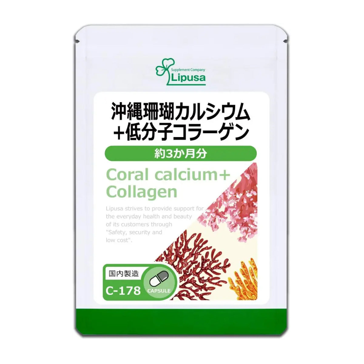 LIPUSA CORAL CALCIUM+COLLAGEN Кораловий кальцій + низькомолекулярний колаген