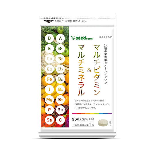 SEEDCOMS MULTIVITAMIN & MULTIMINERAL Мультивітаміни та мультимінерали