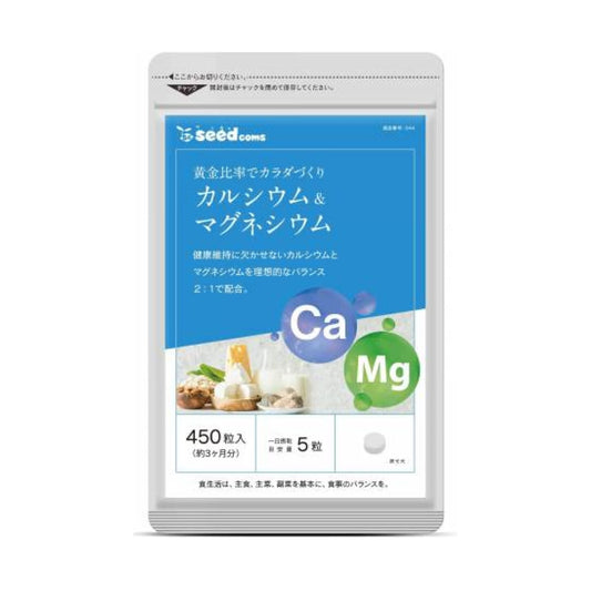 SEEDCOMS CALCIUM & MAGNESIUM SUPPLEMENT, 90 Days  Кальцій , магній з доломіту і віт