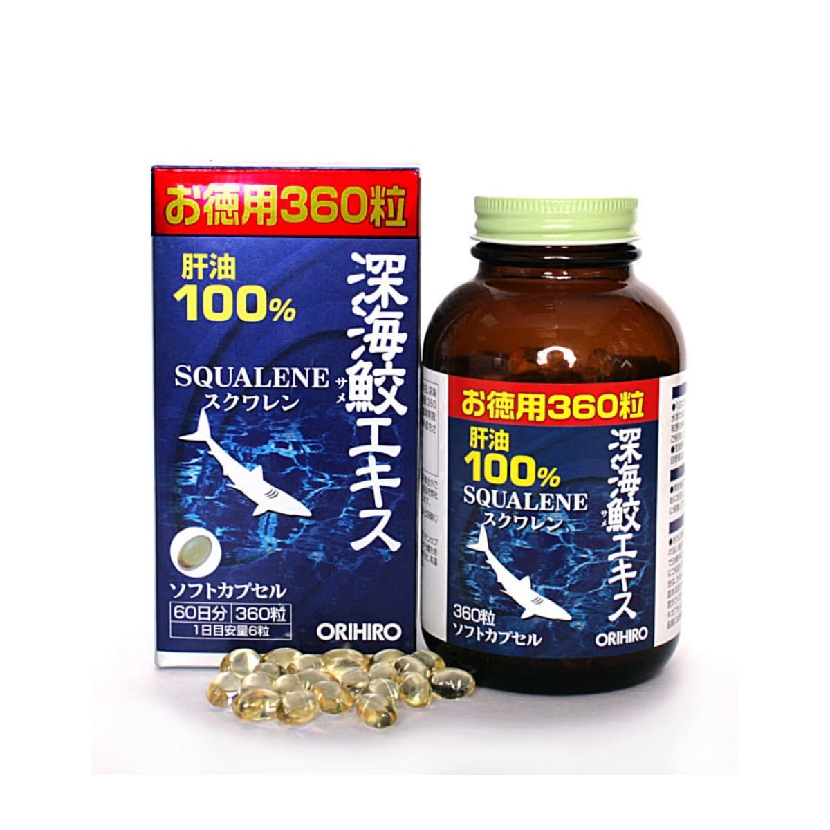 ORIHIRO SQUALENE 60 Days 100% сквален з печінки акули для імунітету на 60 днів