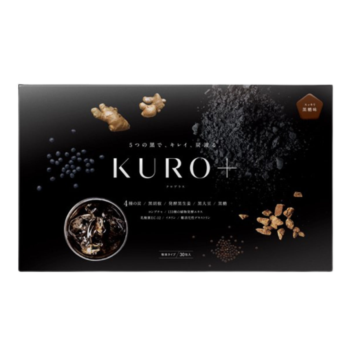 KURO+ Детокс Kuro+ японська дієта - безпечне зниження ваги,очищення організму 30 стіків