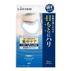 LUCIDO EYE CARE PACK, Антивікові,зволожуючі патчі для чоловіків