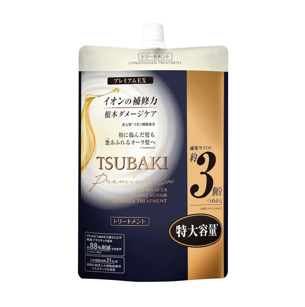 TSUBAKI PREMIUM EX INTENSIVE REPAIR CONDITIONER TREATMENT Restoring conditioner-mask for damaged hair