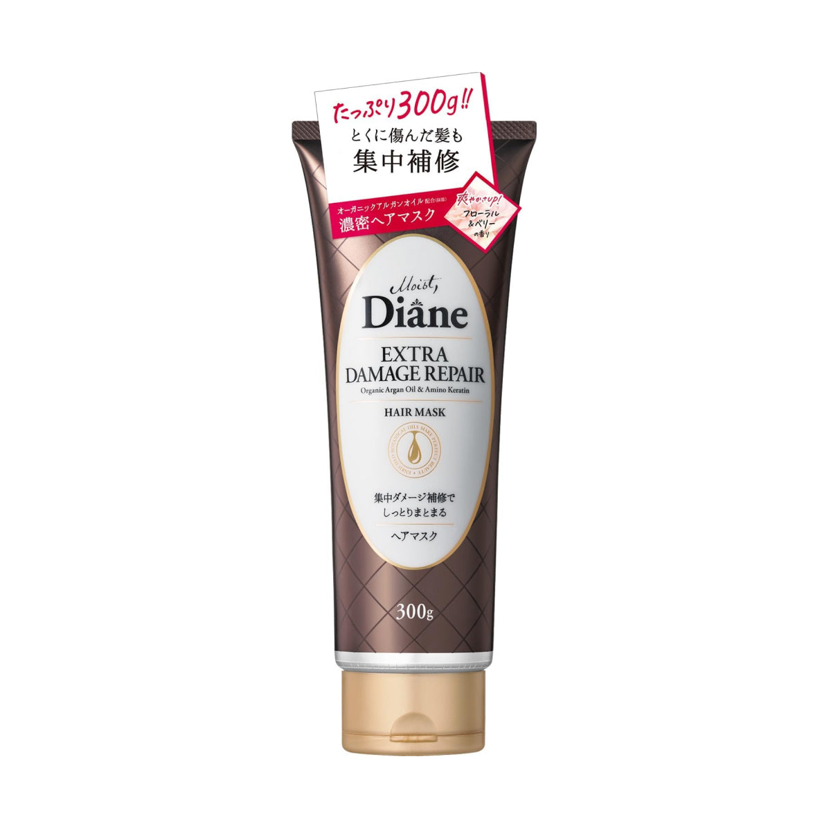 Diane Perfect Beauty Extra Damage Repair Hair Mask  Маска для відновлення пошкодженого волосся,300 г