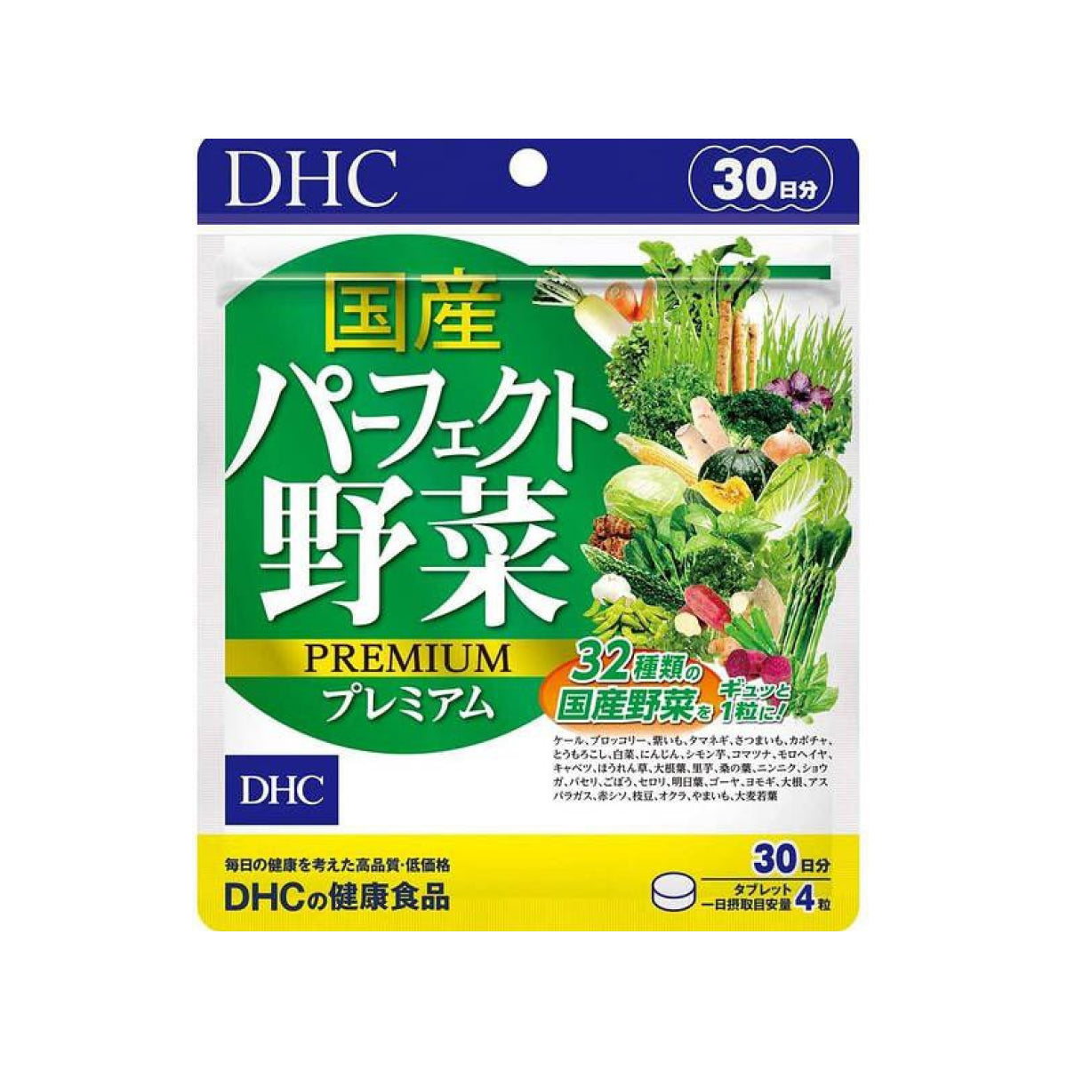 DHC PERFECT VEGETABLES PREMIUM