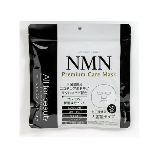 MDSKIN LABO NMN Premium Care Mask Преміум маски для обличчя, 30 шт