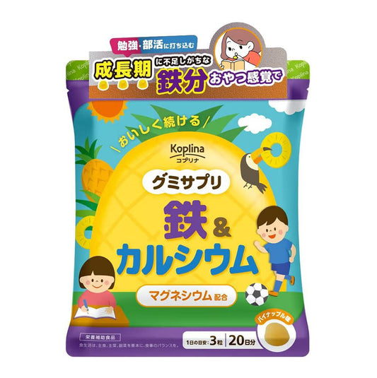 KOPLINA Gummy Supplement Iron & Calcium Дитячі жувальні вітаміни з залізом та кальцієм