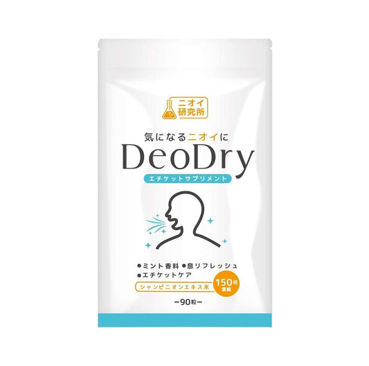 Добавка для свіжості подиху Odor Laboratory DeoDry, 90 шт