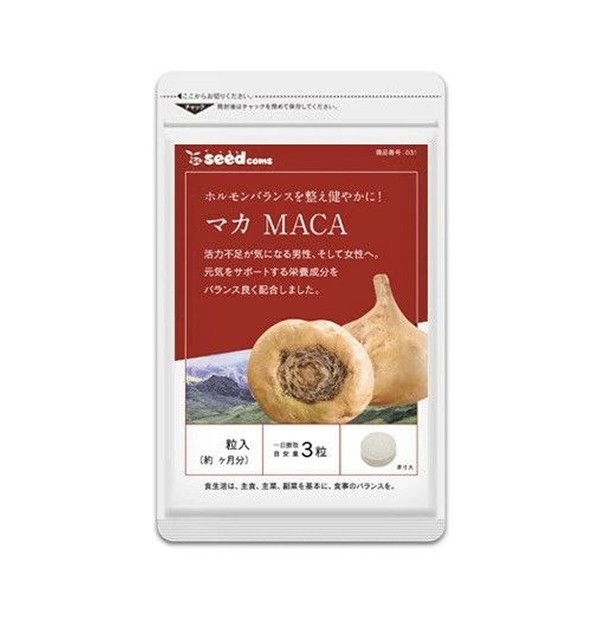 Японська мака для енерії та статевого здоров'я  MACA Seedcoms