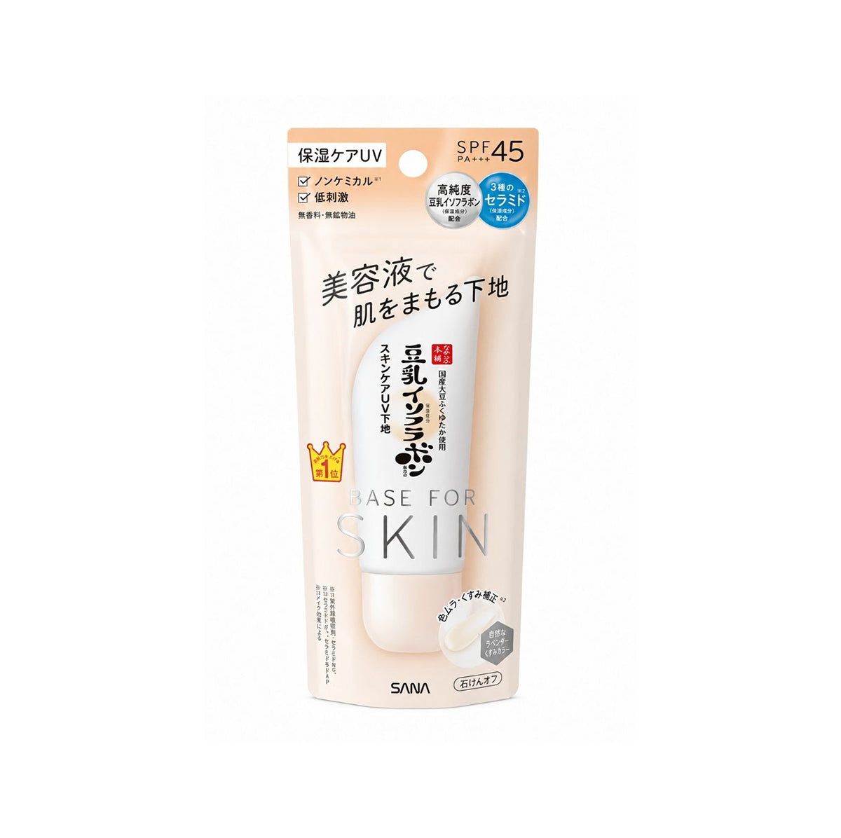 База під макіяж  SANA Base For Skin SPF45 PA++++50 грам
