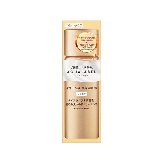Антивіковий лосьйон для глибокого зволоження та пружності шкіри AQUALABEL Aging Care Lotion Moist