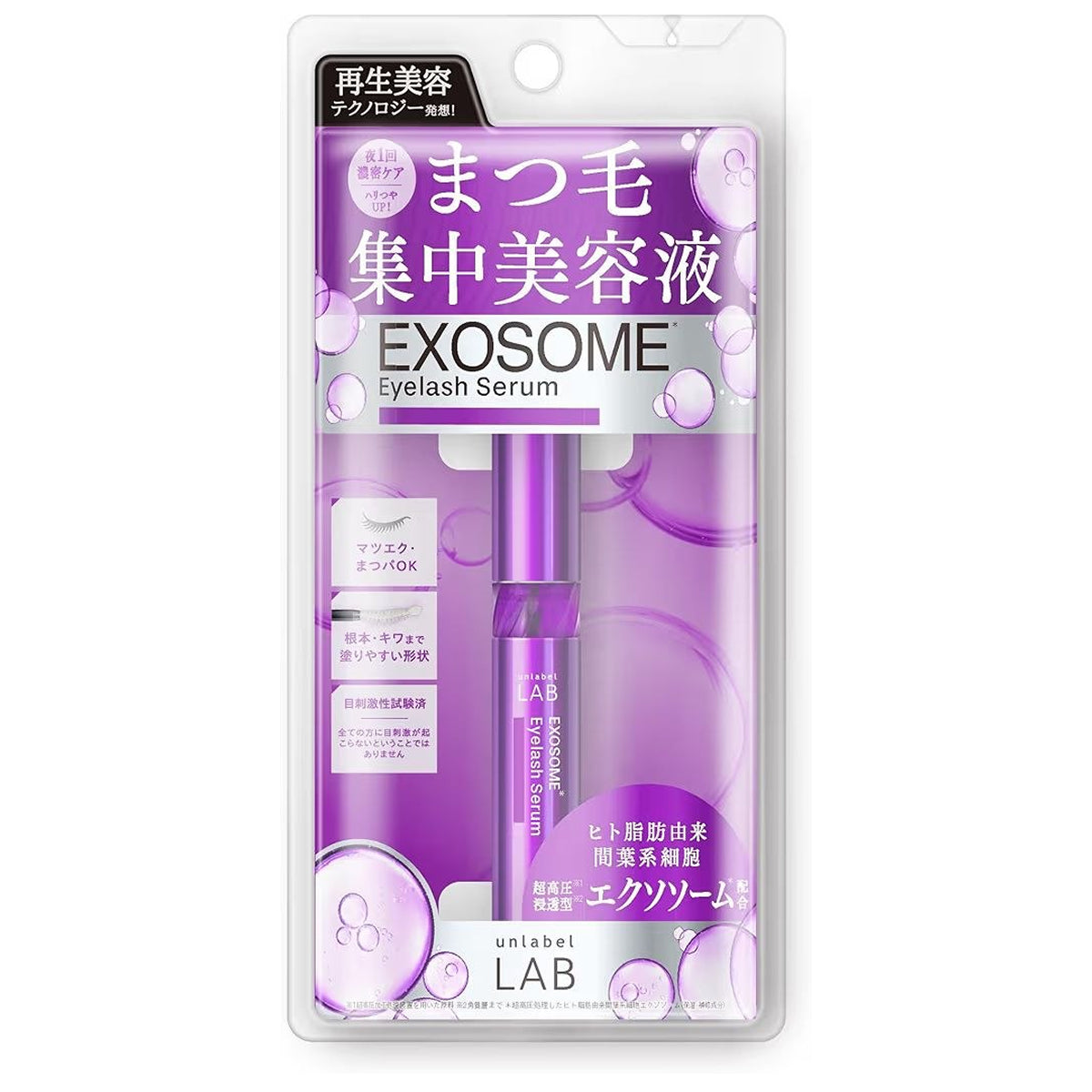 Сироватка для росту вій та брів з екзосомами Unlabel LAB EXOSOME Eyelash Serum