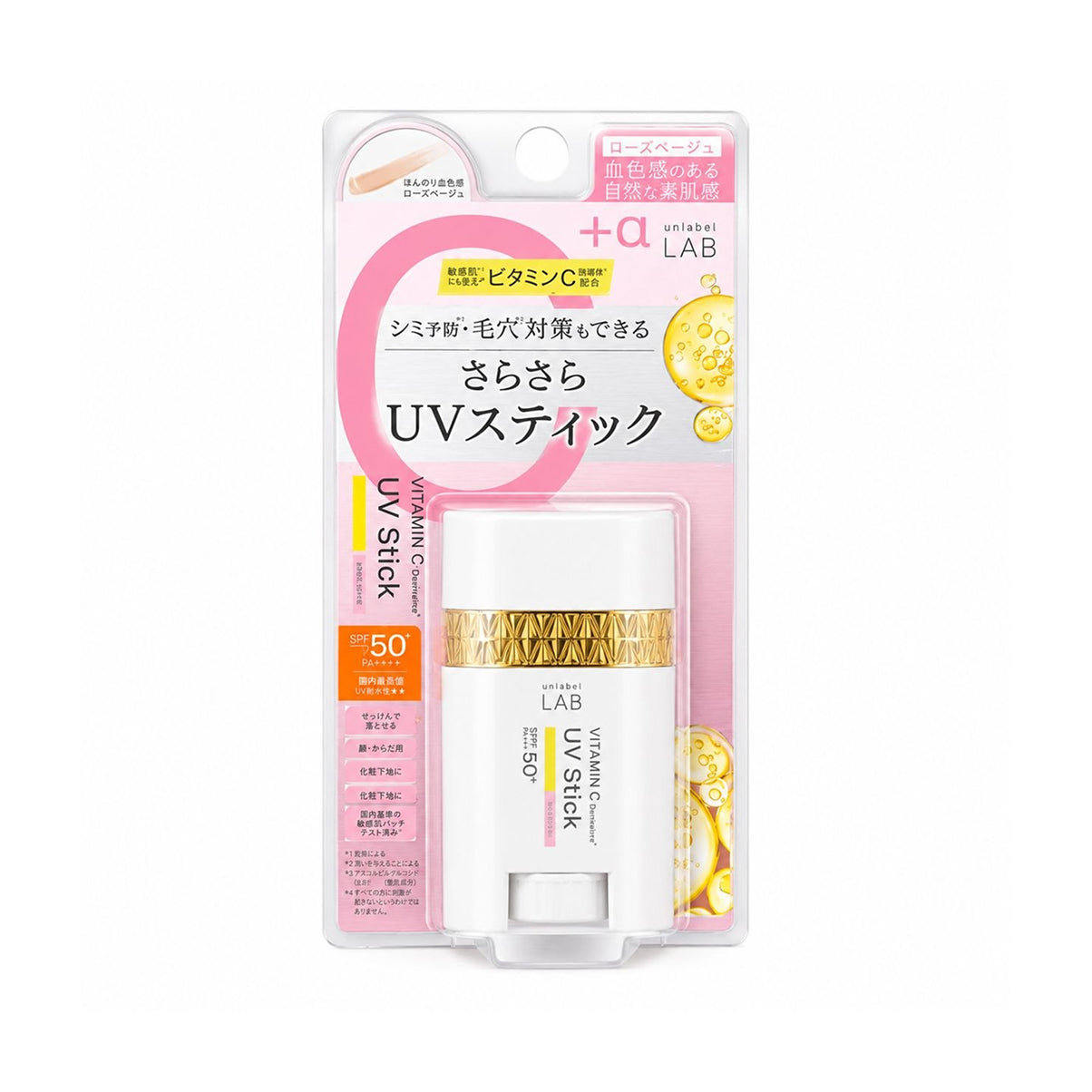 UNLABEL LAB UV Stick SPF50+ PA++++ Rose Beige Сонцезахисний стік з вітаміном C, 30 г