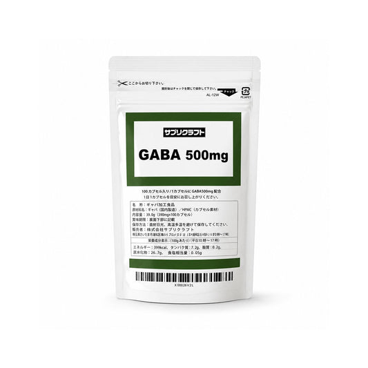 GABA 500 mg Японська підтримка нервової системи та внутрішнього балансу