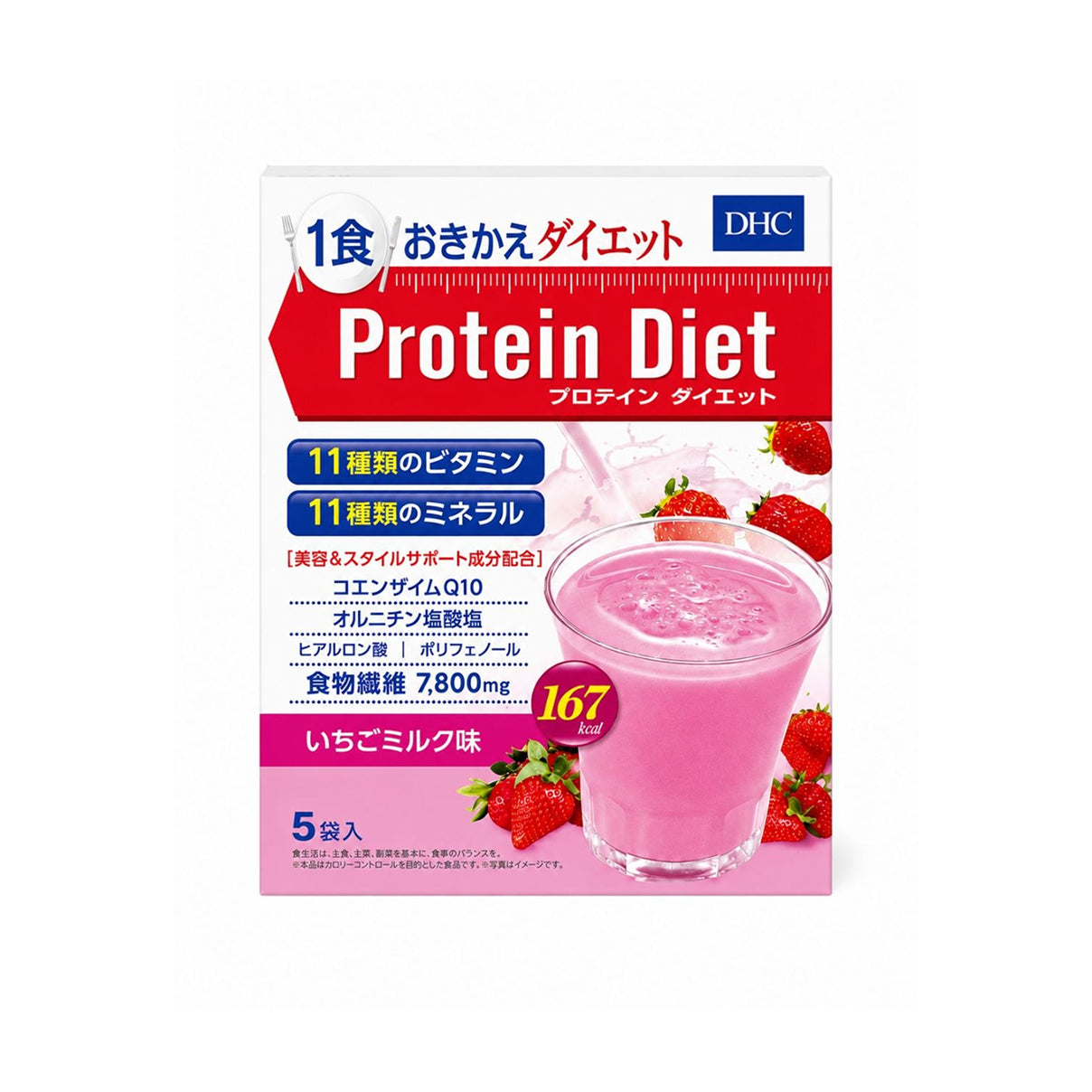 DHC Protein Diet Strawberry Milk — японський протеїновий коктейль для красивої фігури